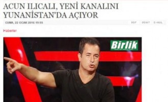 Αυτός είναι ο Τούρκος επιχειρηματίας που θέλει τηλεοπτική άδεια στην Ελλάδα