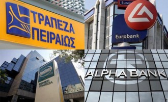 Moody’s: Αναβάθμισε τις ελληνικές τράπεζες – Παραμένουν τα capital controls