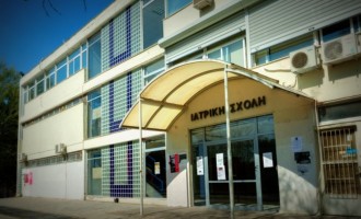 “Πούλαγαν” 500 ευρώ σε φοιτητές τα θέματα στην Ιατρική Θεσσαλονίκης