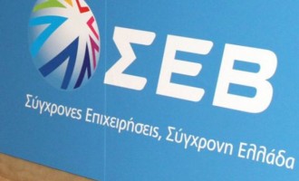 Παραδοχή ΣΕΒ: Η ανάκαμψη της ελληνικής οικονομίας θα συνεχισθεί το 2018