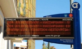 Tι αλλάζει στις στάσεις για τα λεωφορεία της Αττικής