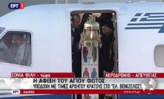 Έφθασε στην Ελλάδα το Άγιο Φως (βίντεο)