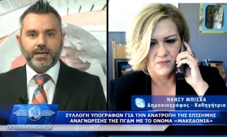 Η Ν. Μπίσκα εξηγεί γιατί τώρα η Ομογένεια κήρυξε πόλεμο στη ψευδοΜακεδονία (βίντεο)
