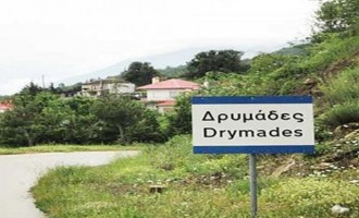 Οι Αλβανοί παίρνουν γη που ανήκει σε ελληνικές οικογένειες στις Δρυμάδες της Χειμάρρας