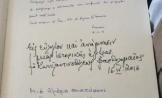 Τα χειρόγραφα μηνύματα Πάπα, Πατριάρχη και Αρχιεπισκόπου στη Λέσβο