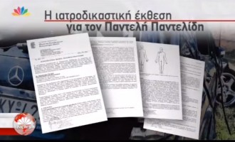 Τι αποκάλυψε η ιατροδικαστική έκθεση για τον Παντελή Παντελίδη (βίντεο)