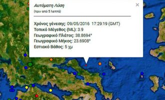 Σεισμός 3,9 Ρίχτερ στην Βόρεια Εύβοια