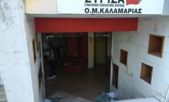 Επίθεση στα γραφεία του ΣΥΡΙΖΑ στην Καλαμαριά