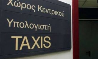 Ανοίγει το Taxis για τις τροποποιητικές δηλώσεις Ε9