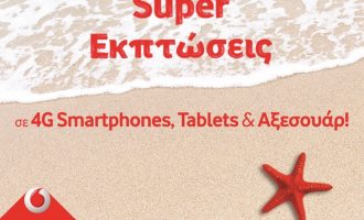 Vodafone: Μεγάλες εκπτώσεις σε 4G Smartphones, Tablets  και Αξεσουάρ