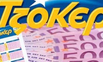 Ένας υπερτυχερός στο Τζόκερ κερδίζει πάνω από 2 εκατ. ευρώ