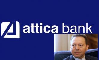 Ο Στουρνάρας έστειλε στη Βουλή στα αγγλικά το πόρισμα για την Attica Bank