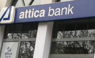 7 funds ενδιαφέρονται για τα κόκκινα δάνεια της Attica Bank