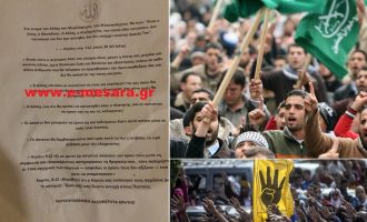 Έριξαν φυλλάδια με την υπογραφή “Μουσουλμανική Αδελφότητα” στην Κρήτη