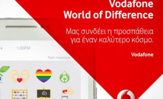 Η Vodafone εξασφαλίζει  εργασία σε 10 νέους για έξι μήνες