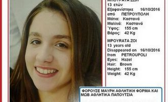 Θρίλερ με την εξαφάνιση 13χρονης στην Πετρούπολη – Την είδατε;