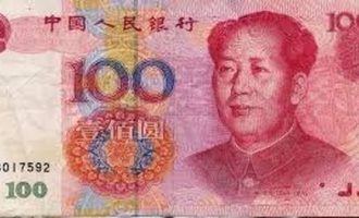 Το κινεζικό γουάν επίσημα στα ισχυρά νομίσματα μαζί με ευρώ, δολάριο, λίρα και γεν