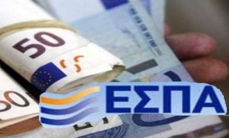 ΕΣΠΑ: Χρηματοδότηση 300 εκ. ευρώ για πολύ μικρές και μικρές επιχειρήσεις
