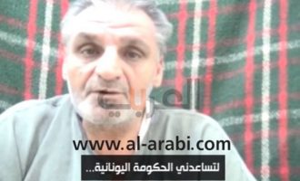 Απεγνωσμένη έκκληση για βοήθεια από Έλληνα όμηρο στην Υεμένη για 10 μήνες (βίντεο)