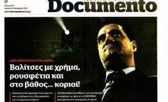 Μήνυση στην εφημερίδα Ντοκουμέντο (Documento) προανήγγειλε ο Γεωργιάδης