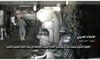 Ο στρατός της Συρίας κατέλαβε εργοστάσιο όπλων της Αλ Κάιντα (φωτο)