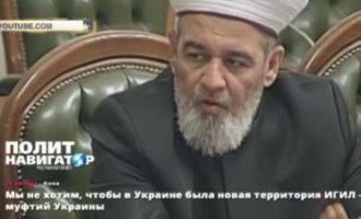 Κίνδυνος να εμφανιστεί Ισλαμικό Κράτος στην Ουκρανία προειδοποιεί ο μουφτής Αχμέντ Ταμίμ