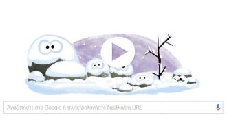 Αφιερωμένο στο Χειμερινό Ηλιοστάσιο το Doodle της Google