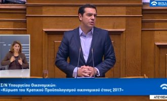 Τσίπρας: Ο ελληνικός λαός μας έδωσε εντολή τετραετίας που θα εξαντλήσουμε