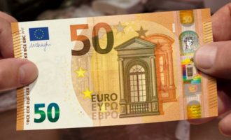 Έρχεται το νέο χαρτονόμισμα των 50 ευρώ – Πότε θα κυκλοφορήσει