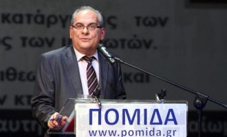 ΠΟΜΙΔΑ: 10η Δεκεμβρίου 2022 στην Ελλάδα – Ημέρα «Θανάτου» της εκτός σχεδίου μικροϊδιοκτησίας!