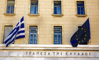 Τράπεζα της Ελλάδος: Ο πόλεμος μπλοκάρει την ανάκαμψη της ελληνικής οικονομίας