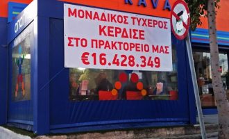 Εκτός Ελλάδας τα 16,4 εκατ. ευρώ του Τζόκερ – Από που είναι ο υπερτυχερός
