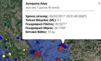 Σεισμός 5 Ρίχτερ ταρακούνησε τη Λέσβο