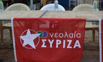 Πρεμιέρα για το 1ο Συνέδριο της Νεολαίας του ΣΥΡΙΖΑ με ομιλία Τσίπρα