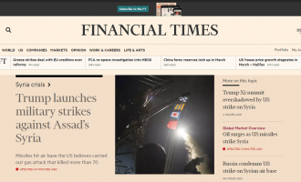 Financial Times: Ελλάδα και δανειστές έφτασαν σε συμφωνία για τις μεταρρυθμίσεις