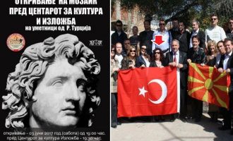 Τουρκοπράκτορες στα Σκόπια στήνουν ψηφιδωτό του Μεγάλου Αλεξάνδρου ύψους τριών μέτρων (φωτο)