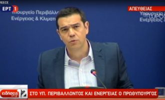 Τσίπρας: Στόχος η Ελλάδα να γίνει πολλαπλός ενεργειακός κόμβος (βίντεο)