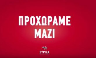 ΣΥΡΙΖΑ: Αταλάντευτος στόχος η έξοδος από την επιτροπεία και την κρίση (βίντεο)