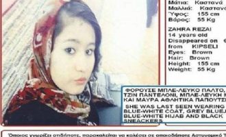 Εντοπίστηκε 14χρονη που είχε εξαφανιστεί στην Κυψέλη