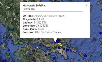 Σεισμός στις 16.54 με επίκεντρο τη Θήβα αισθητός και στην Αττική