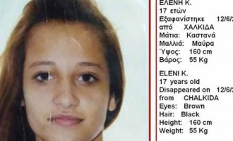 Eξαφανίστηκε 17χρονη από τη Χαλκίδα