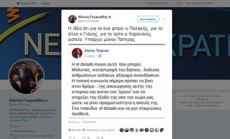 Ο Γεωργιάδης “πλαστογράφησε” τον Πρωθυπουργό – Γκάφα ολκής στο Twitter