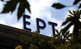 Η ΕΡΤ άνοιξε τραπεζικό λογαριασμό στήριξης των πυρόπληκτων –  Κατέθεσε 100.000 ευρώ
