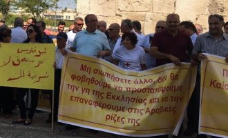 200 Παλαιστίνιοι Ελληνορθόδοξοι διαδήλωσαν κατά του Πατριάρχη Θεόφιλου