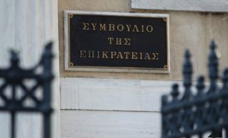 Συμβούλιο της Επικρατείας: Ενός λεπτού σιγή στη μνήμη Ζαφειρόπουλου