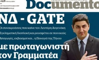 Στη Δικαιοσύνη προσφεύγει ο Αυγενάκης για το δημοσίευμα της εφημερίδας Documento