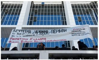 Νέο “όχι” από τη Δικαιοσύνη: Παραμένουν στη φυλακή η Ηριάννα και ο Περικλής
