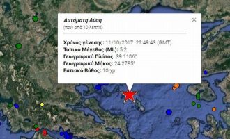 Σεισμός κούνησε την Αθήνα στη 01.49 ξημερώματα Πέμπτης