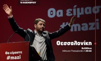 Νίκος Ανδρουλάκης: “Κάνουμε μια εθνική προσπάθεια – Δεν αξίζει στην Ελλάδα η μιζέρια”