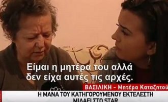 Μάνα Αλβανού καταζητούμενου: Αν σκότωσε τον δικηγόρο να τον σκοτώσουν (βίντεο)